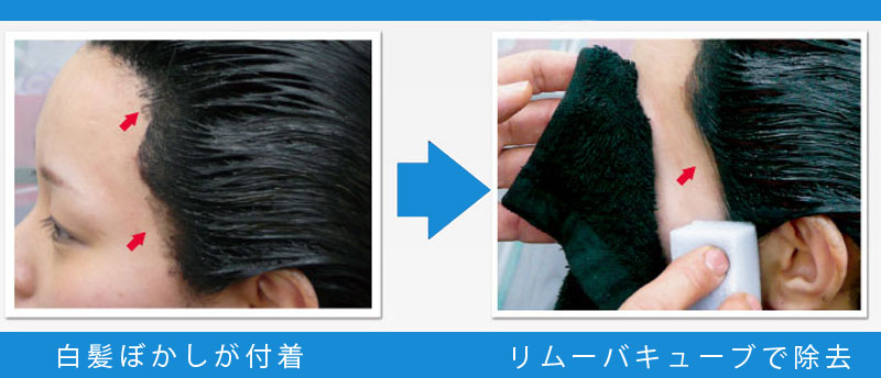 生え際のカラー剤をロクワットリムーバ―キューブで除去している写真
