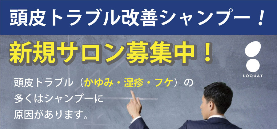 コカミドプロピルベタインを避ける方法